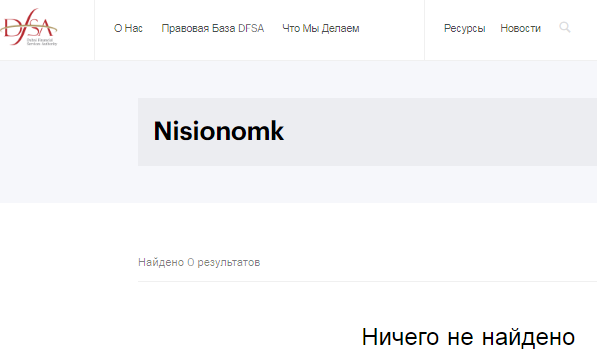 Проект Nisionomk — отзывы, разоблачение