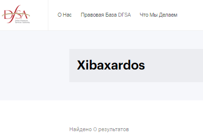 Проект Xibaxardos — отзывы, разоблачение