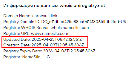 Проект Earnexult — отзывы, разоблачение