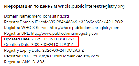 Проект MERC CONSULTING — отзывы, разоблачение