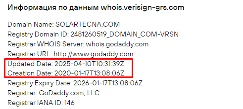 Проект Solartecna — отзывы, разоблачение
