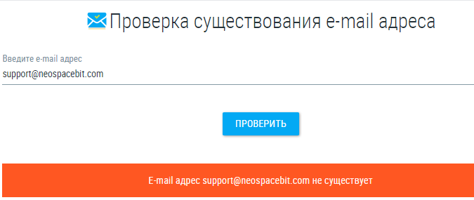Проект Neospacebit — отзывы, разоблачение