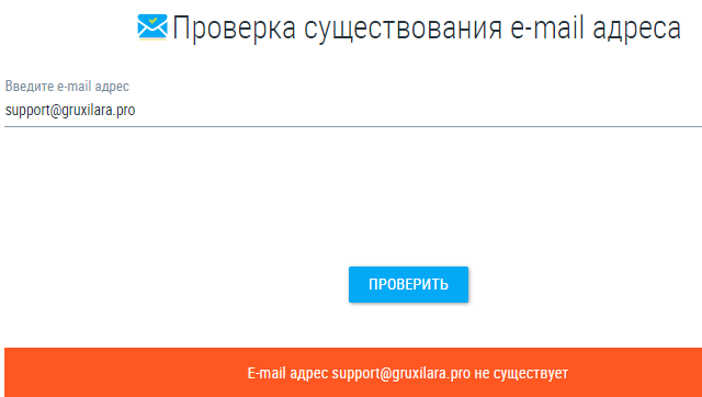 Проект Gruxilara — отзывы, разоблачение