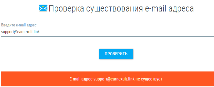 Проект Earnexult — отзывы, разоблачение