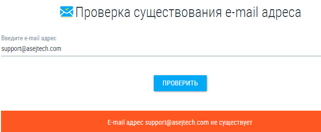 Проект Asejtech — отзывы, разоблачение