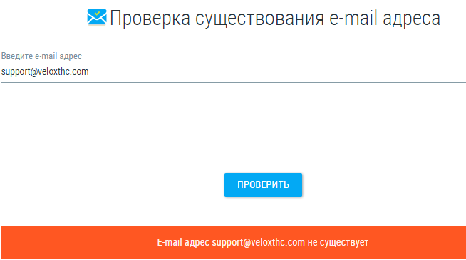 Проект Veloxt HC — отзывы, разоблачение