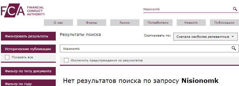 Проект Nisionomk — отзывы, разоблачение