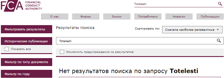 Проект Totelesti — отзывы, разоблачение