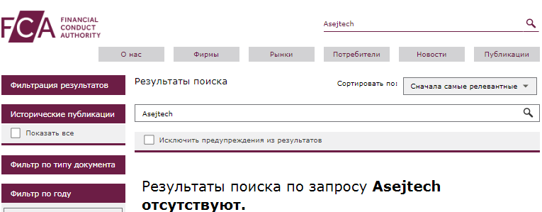 Проект Asejtech — отзывы, разоблачение