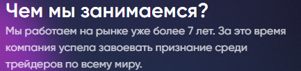 Проект Neospacebit — отзывы, разоблачение