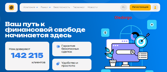 Проект Joventis — отзывы, разоблачение