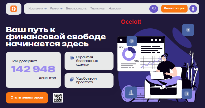 Проект Nisionomk — отзывы, разоблачение