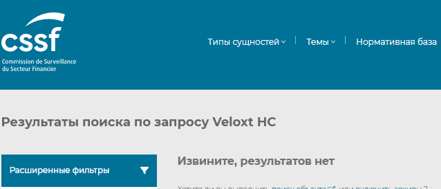 Проект Veloxt HC — отзывы, разоблачение