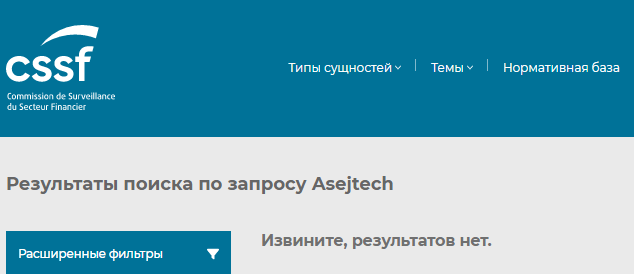 Проект Asejtech — отзывы, разоблачение