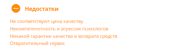Проект Ясно — отзывы, разоблачение