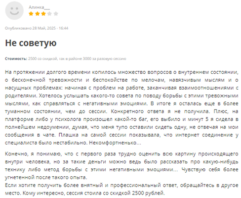 Проект Ясно — отзывы, разоблачение