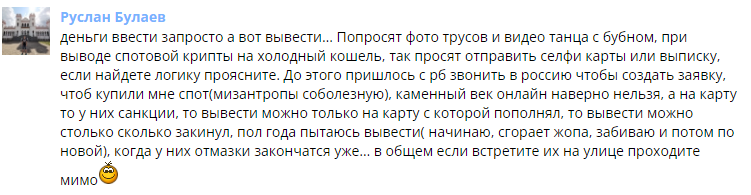 Проект Just2Trade — отзывы, разоблачение