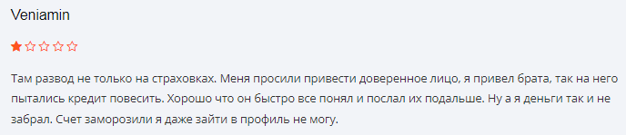 Проект Totelesti — отзывы, разоблачение
