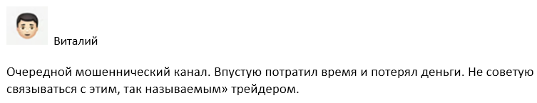 Телеграмм-канал 💼 Кatarina | Novac 💎 — отзывы, разоблачение