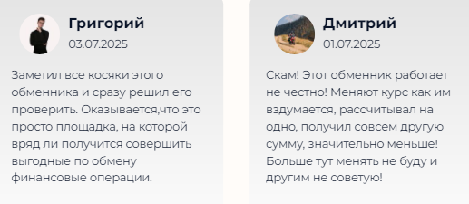 Проект CoinCross — отзывы, разоблачение
