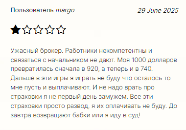 Проект Solartecna — отзывы, разоблачение