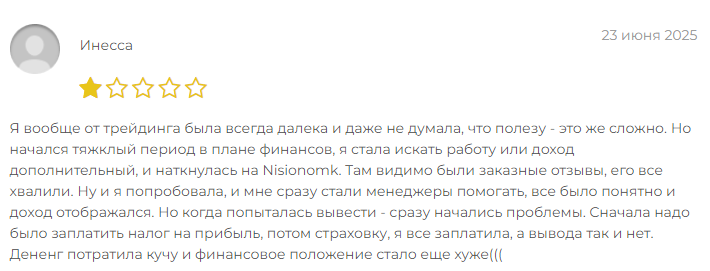Проект Nisionomk — отзывы, разоблачение