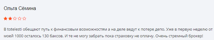 Проект Totelesti — отзывы, разоблачение