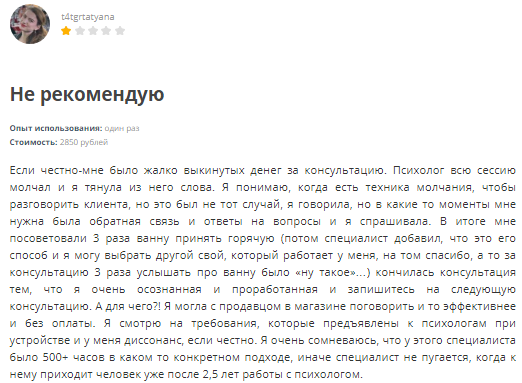 Проект Ясно — отзывы, разоблачение