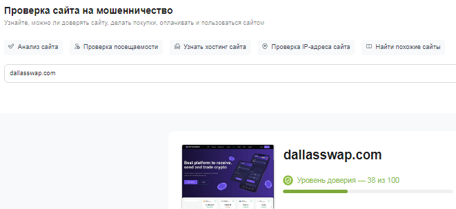 Проект CryptoCurrency — отзывы, разоблачение