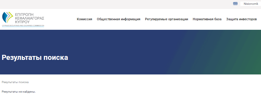 Проект Nisionomk — отзывы, разоблачение