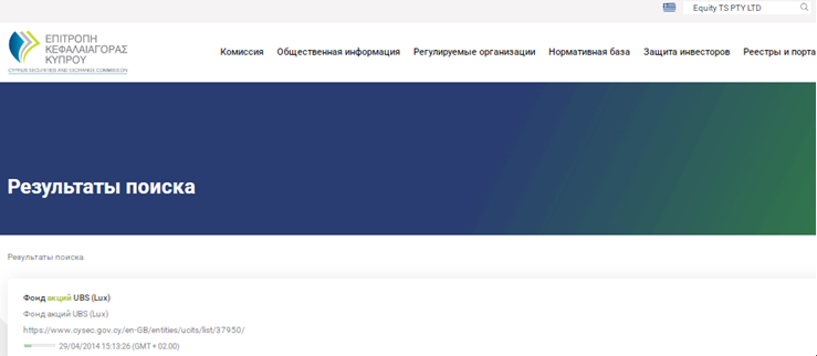 Проект EQUITY TS PTY LTD — отзывы, разоблачение