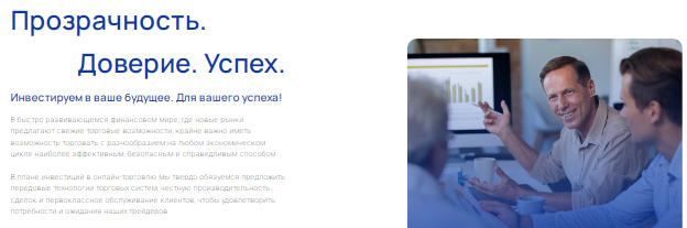 Проект Maca Group — отзывы, разоблачение