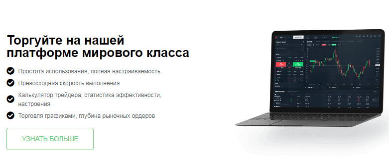 Проект TradeOS — отзывы, разоблачение