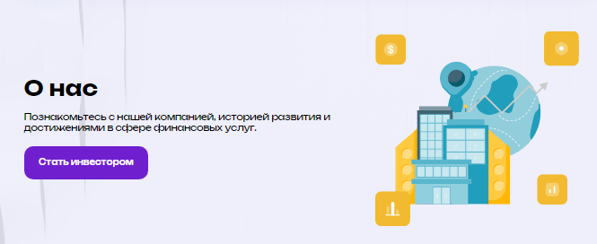 Проект Kloritec — отзывы, разоблачение