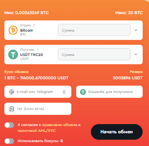 Проект Tembit — отзывы, разоблачение