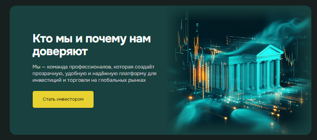 Проект Bigarizonaco — отзывы, разоблачение