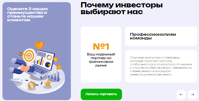 Проект Natuliuq — отзывы, разоблачение