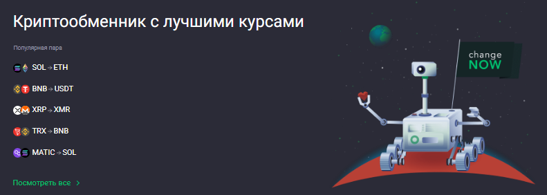 Проект Drlogos — отзывы, разоблачение