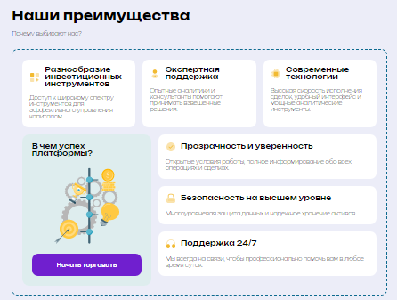 Проект Kloritec — отзывы, разоблачение