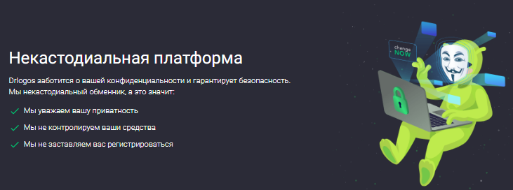 Проект Drlogos — отзывы, разоблачение