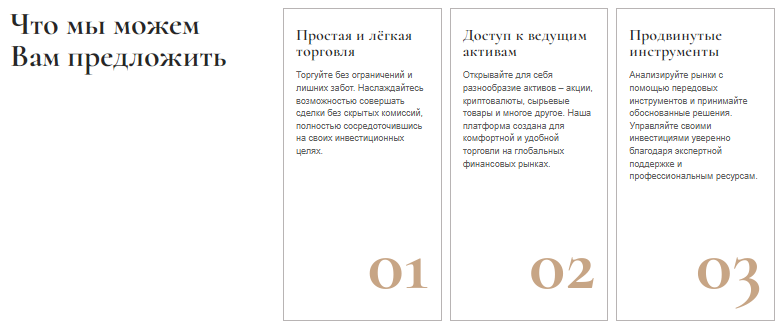 Проект RBOKNW — отзывы, разоблачение