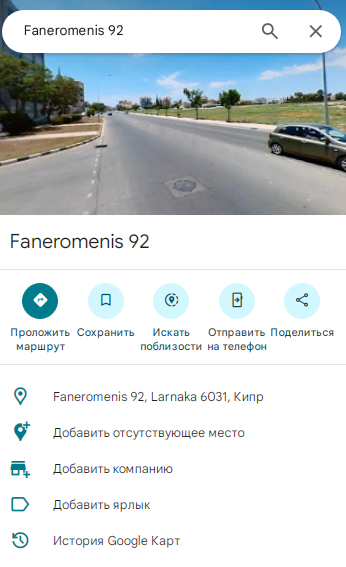 Проект Fenqazir — отзывы, разоблачение