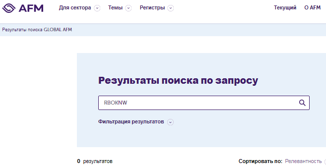 Проект RBOKNW — отзывы, разоблачение