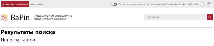 Проект Cosyhmos — отзывы, разоблачение