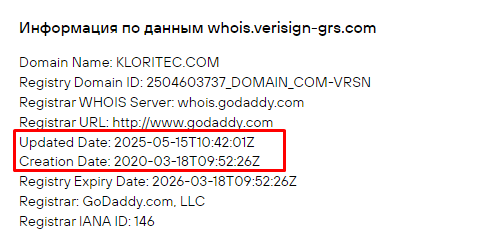 Проект Kloritec — отзывы, разоблачение