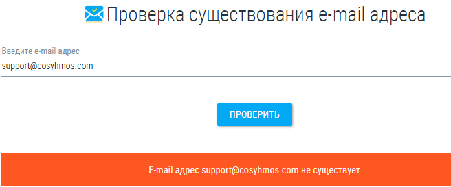Проект Cosyhmos — отзывы, разоблачение