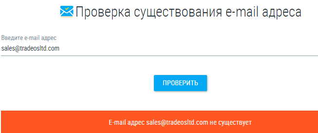 Проект TradeOS — отзывы, разоблачение