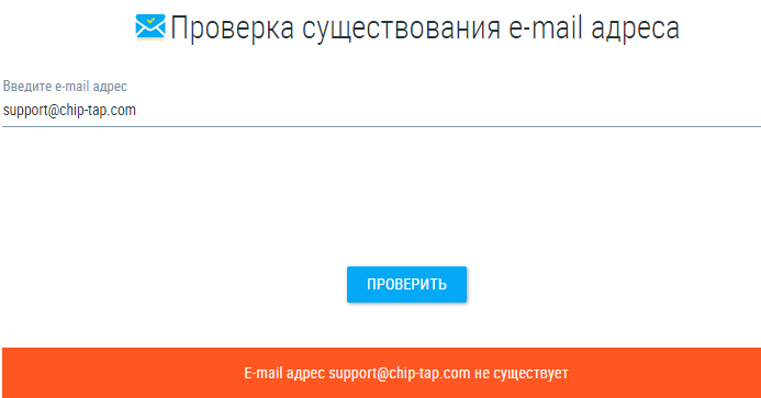 Проект Chip Tap — отзывы, разоблачение
