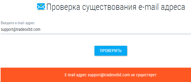 Проект TradeOS — отзывы, разоблачение