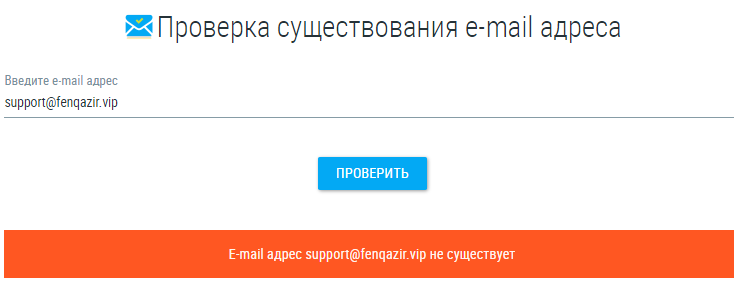 Проект Fenqazir — отзывы, разоблачение